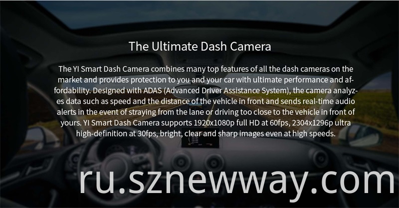 Xiaomi Xiaoyi Dash Cam